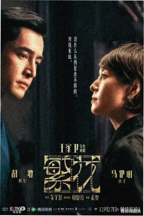 姐姐怀孕第二季 筹备